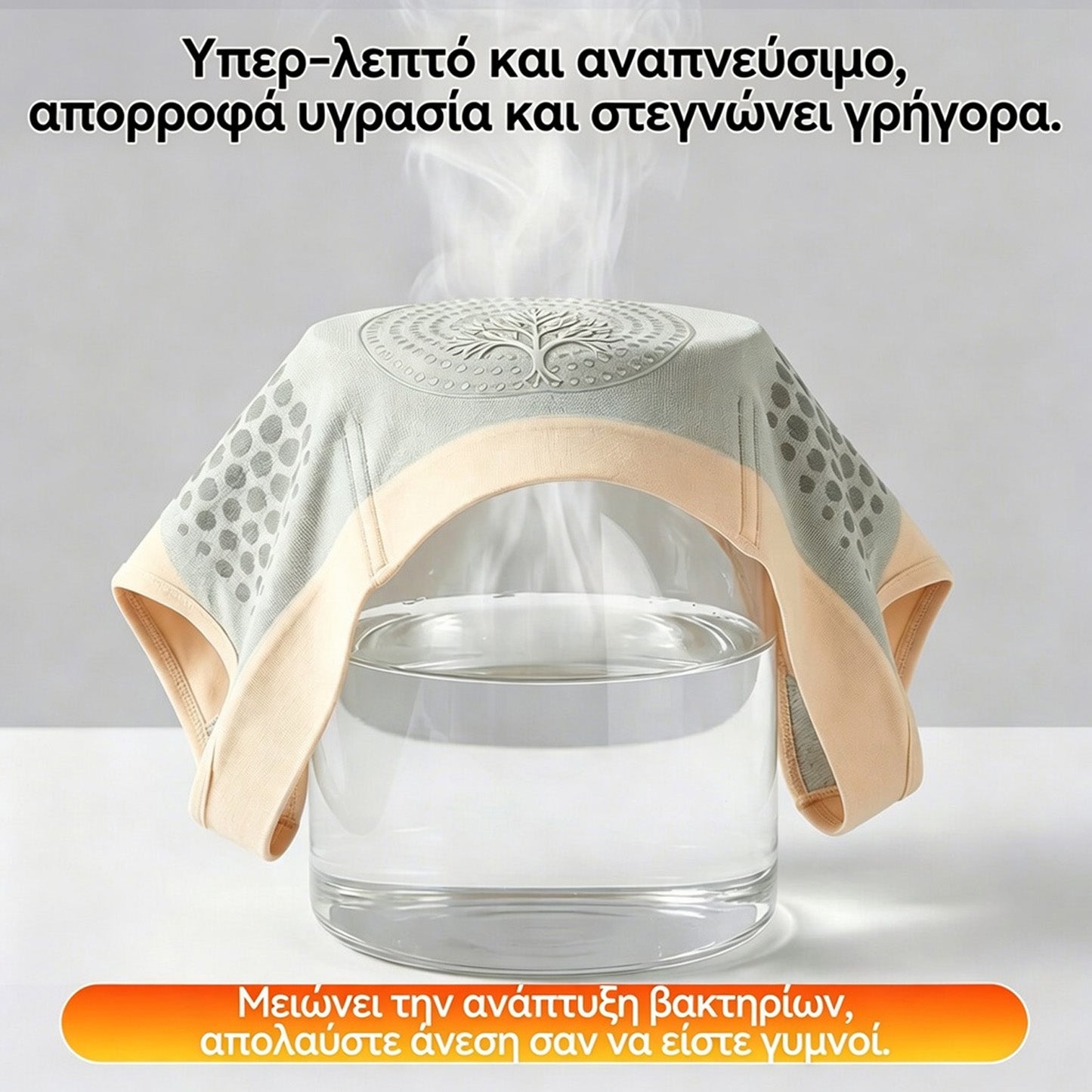 Επίσημο Κατάστημα 🐟| ✅LUCKYSONG® 2026 Moringa BQi: Κολάν 4-σε-1 για Άμεση Σμίλευση & Καύση Λίπους με μικροσωματίδια👡