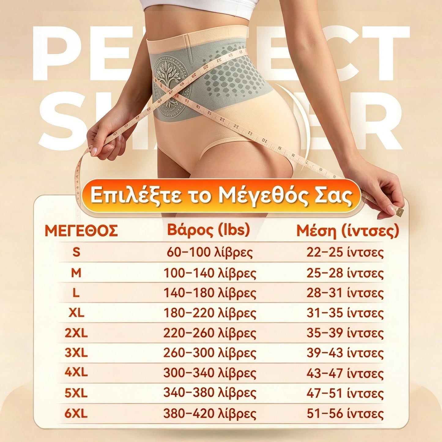 Επίσημο Κατάστημα 🐟| ✅LUCKYSONG® 2026 Moringa BQi: Κολάν 4-σε-1 για Άμεση Σμίλευση & Καύση Λίπους με μικροσωματίδια👡