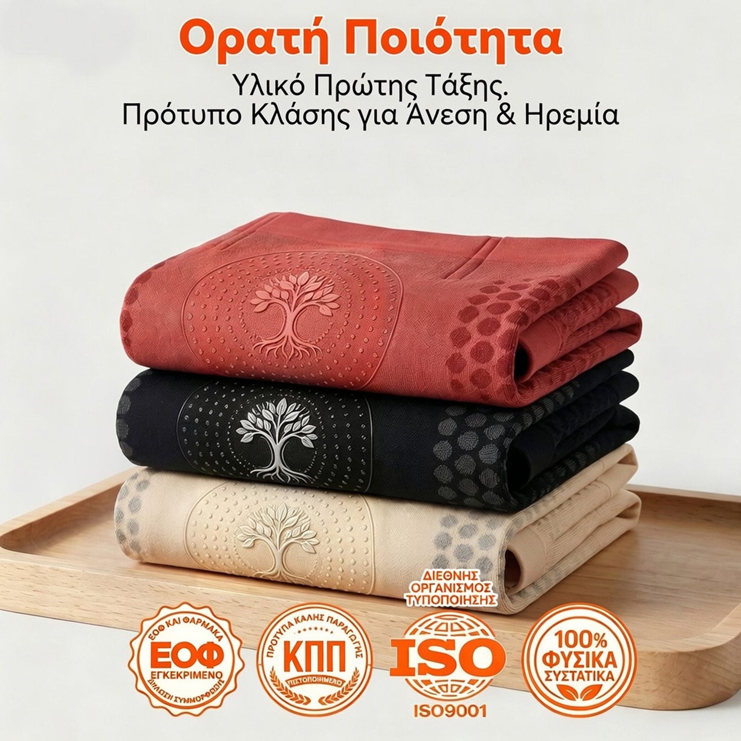 Επίσημο Κατάστημα 🐟| ✅LUCKYSONG® 2026 Moringa BQi: Κολάν 4-σε-1 για Άμεση Σμίλευση & Καύση Λίπους με μικροσωματίδια👡