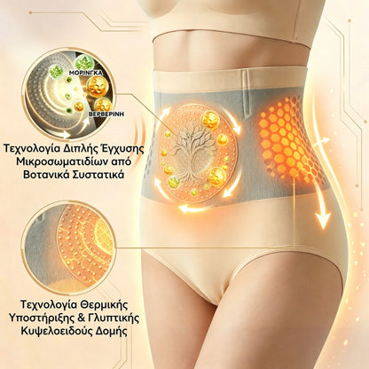 Επίσημο Κατάστημα 🐟| ✅LUCKYSONG® 2026 Moringa BQi: Κολάν 4-σε-1 για Άμεση Σμίλευση & Καύση Λίπους με μικροσωματίδια👡
