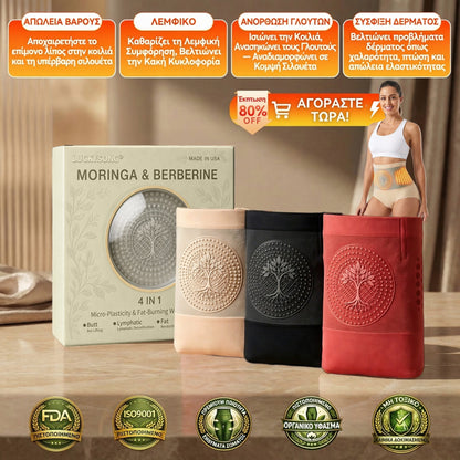 Επίσημο Κατάστημα 🐟| ✅LUCKYSONG® 2026 Moringa BQi: Κολάν 4-σε-1 για Άμεση Σμίλευση & Καύση Λίπους με μικροσωματίδια👡