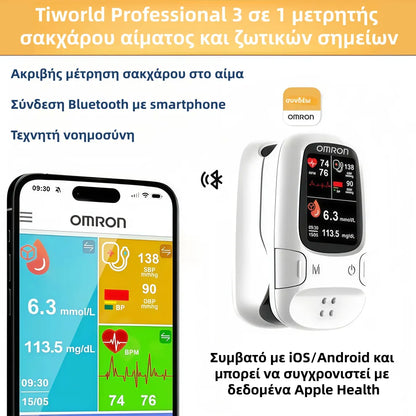 【Omron™Νέα Έκδοση 2026】Μη επεμβατικός μετρητής γλυκόζης αίματος