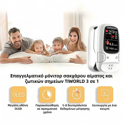 【Omron™Νέα Έκδοση 2026】Μη επεμβατικός μετρητής γλυκόζης αίματος